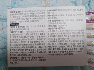 나리님님이 올린 리뷰 사진 2