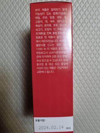 메타아르기닌 GC녹십자웰빙 메타 아르기닌 6000 플러스 오르니틴 — 4점을 준 리뷰어가 2022년 4월 올린 사용 사진