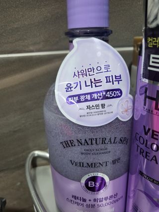 벨먼 내추럴스파 수분광채 스크럽 바디워시 600ml 5종 — 5점을 준 리뷰어가 2022년 5월 올린 사용 사진