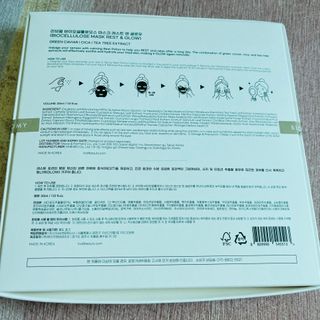 리브얼 | LIVALL 바이오셀룰로오스 마스크 레스트 앤 글로우 33ml  x 3개입 — 5점을 준 리뷰어가 2022년 7월 올린 사용 사진