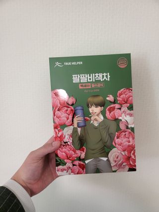 에디터w님이 올린 리뷰 사진 1