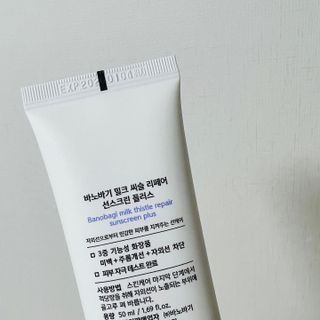 바노바기 코스메틱 바노바기 밀크씨슬 리페어 시카 선스크린 플러스 50ml — 5점을 준 리뷰어가 2023년 3월 올린 사용 사진