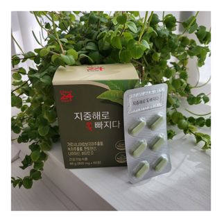 클린24시간 지중해로 쏙빠지다 1SET (800mg*60정) — 5점을 준 리뷰어가 2022년 12월 올린 사용 사진