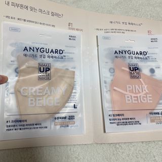 애니가드 셋업메베마스크 (대형 4컬러 + 중형 4컬러) — 5점을 준 리뷰어가 2022년 4월 올린 사용 사진
