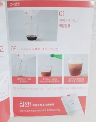 클린24시간 1BOX(5포) + 전용보틀(500ml) — 5점을 준 리뷰어가 2022년 10월 올린 사용 사진