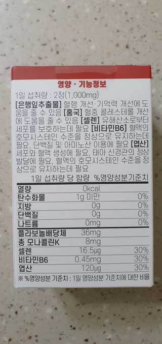 스윗레인 써큐 플로우 케어 — 5점을 준 리뷰어가 2022년 11월 올린 사용 사진