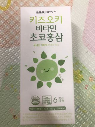 [이뮤니티플러스]우리아이 면역오키, 건강오키 _ 키즈오키 비타민초코홍삼 10포 1box — 5점을 준 리뷰어가 2022년 3월 올린 사용 사진