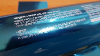 [헤어플러스] 아쿠아본드 수분샴푸/트리트먼트/크림에센스/오일에센스 4종 SET — 4점을 준 리뷰어가 2021년 3월 올린 사용 사진