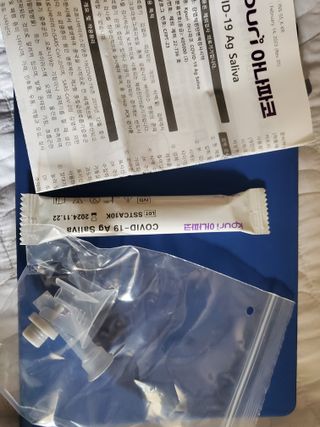 케이퓨리 아나파코 코로나 타액 자가 진단키트 1회분 3개 — 5점을 준 리뷰어가 2023년 5월 올린 사용 사진
