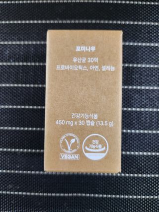 나우캠페인용 [포미나우]이탈리아 비건 인증 완료 유산균 30억 — 5점을 준 리뷰어가 2023년 10월 올린 사용 사진