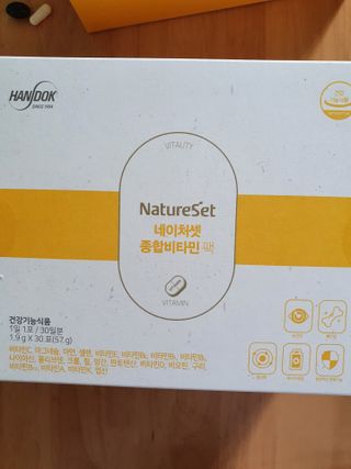 네이처셋 멀티비타민 종합비타민팩 1개월분 — 5점을 준 리뷰어가 2021년 6월 올린 사용 사진