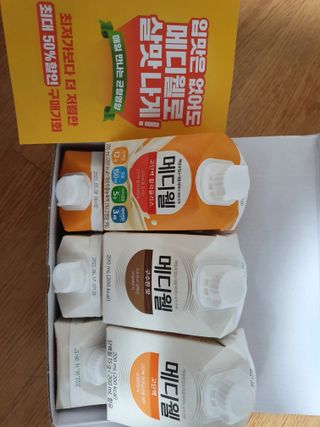 메디웰 살맛나는 캠페인 체험팩 — 5점을 준 리뷰어가 2021년 12월 올린 사용 사진