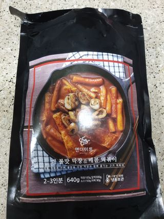 라니님이 올린 리뷰 사진 2