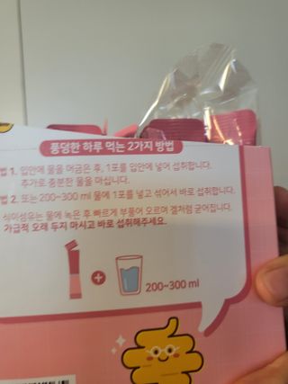 데이지맘님이 올린 리뷰 사진 2