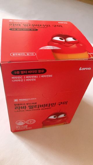 [푸름웰니스] 라바 멀티비타민 구미 36g — 5점을 준 리뷰어가 2022년 3월 올린 사용 사진