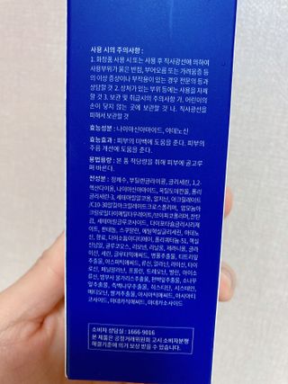 맨즈랄라 올인원 에센셜 로션 1개 — 5점을 준 리뷰어가 2021년 6월 올린 사용 사진