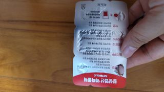 [리노브] 4세대 활성엽산 액티폴릭 270mg x 30정 — 5점을 준 리뷰어가 2022년 8월 올린 사용 사진