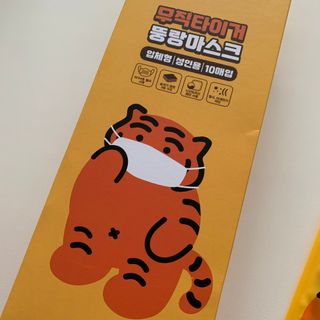 [숨그림]  덴탈마스크 짱구 우리아이 그리고 내가 쓰는 믿을수있는 케릭터 마스크  16종 — 4점을 준 리뷰어가 2021년 10월 올린 사용 사진