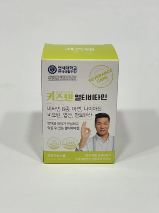 연세생활건강 키즈텐 멀티비타민 1BOX (30포) — 4.5점을 준 리뷰어가 2022년 5월 올린 사용 사진