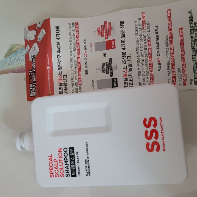 트리플에스 탈모 샴푸 1350ml 리뷰 사진