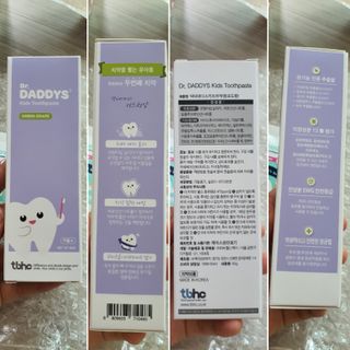 닥터데디스 안심저불소 키즈치약 (라즈베리, 청포도향 중 택 1) 60g +  여행용 미니 치약 15g — 4.5점을 준 리뷰어가 2022년 7월 올린 사용 사진