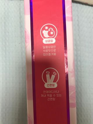 헬스업_쁘띠쁘띠석류콜라겐젤리_20g x 14포 — 5점을 준 리뷰어가 2020년 12월 올린 사용 사진