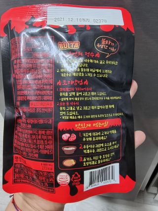 BoRaJin님이 올린 리뷰 사진 2