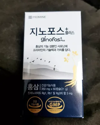 프리마인 홍삼의 강력한 에너지, 이제는 흡수율을 높인 최첨단 캡슐로 간편하게 초고속 충전하세요. — 5점을 준 리뷰어가 2022년 3월 올린 사용 사진