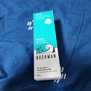 부쉬맨 워터프루프 프로 선크림 50g SPF50+ PA++++ — 5점을 준 리뷰어가 2023년 4월 올린 사용 사진