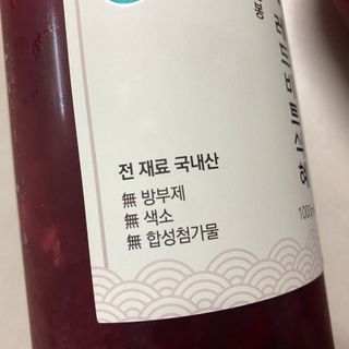 트롯전통식혜 트롯레드비트식혜 1리터 +500리터 — 5점을 준 리뷰어가 2021년 5월 올린 사용 사진