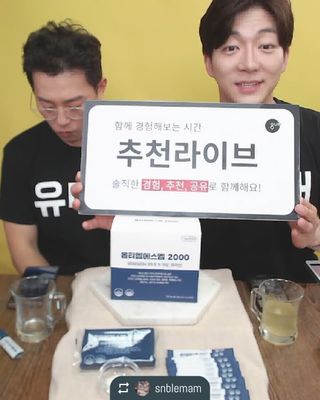 0.8L 마케팅팀 나만의 슬기로운 공팔추천생활 — 5점을 준 리뷰어가 2021년 6월 올린 사용 사진