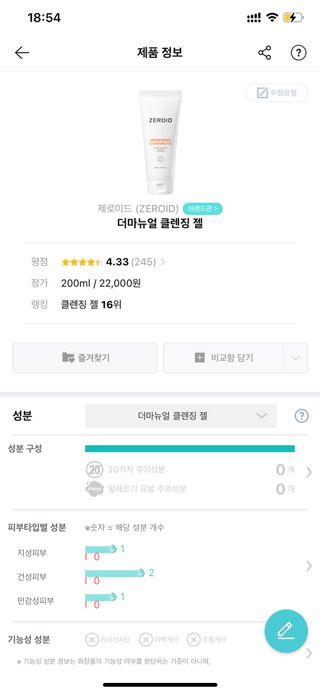 woorifulday님이 올린 리뷰 사진 3