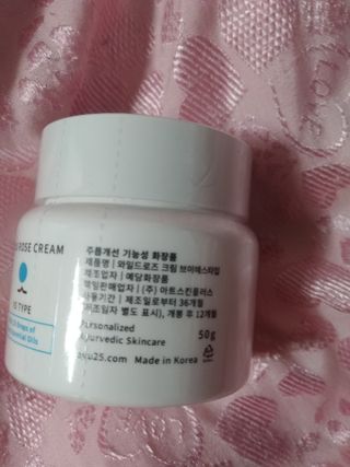 AYU25[아유트웬티파이브]다마스크로즈워터 베이스 천연 수분 촉촉 크림 — 5점을 준 리뷰어가 2021년 4월 올린 사용 사진