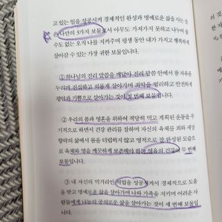 노원두딸맘님이 올린 리뷰 사진 2