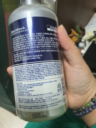 비어멕 독일맥주효모 천연탈모샴푸 — 4점을 준 리뷰어가 2021년 2월 올린 사용 사진