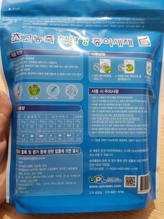 빛날Hwan님이 올린 리뷰 사진 2