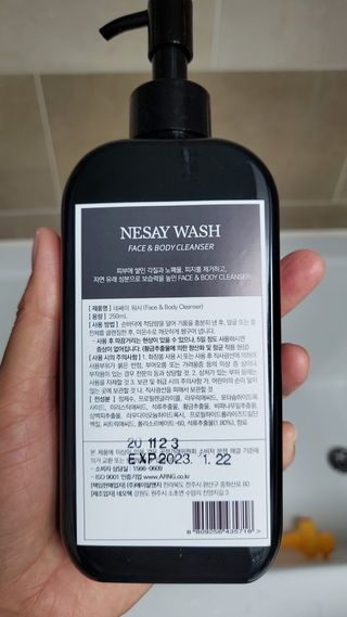 NESAY 네세이 올인원 트러블 워시 250mL — 5점을 준 리뷰어가 2021년 6월 올린 사용 사진