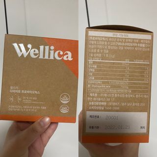 웰리카 다이어트 프로바이오틱스 — 5점을 준 리뷰어가 2021년 1월 올린 사용 사진