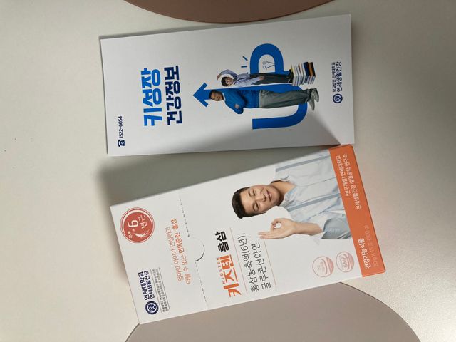 연세생활건강 키즈텐 홍삼 1BOX (15포) 리뷰 사진