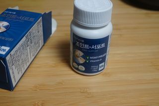 에이치알팜 조인트-서포트 보스웰리아 MSM 650mg x 120정 — 5점을 준 리뷰어가 2021년 4월 올린 사용 사진