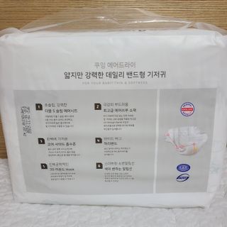 쿠잉 에어드라이  풀커버 밴드기저귀 (S/M/L) 1팩 — 5점을 준 리뷰어가 2023년 1월 올린 사용 사진