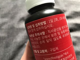 슬림플래닛 트리플슬림 다이어트 — 4.5점을 준 리뷰어가 2021년 3월 올린 사용 사진