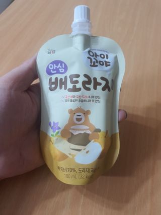 송지맘님이 올린 리뷰 사진 1