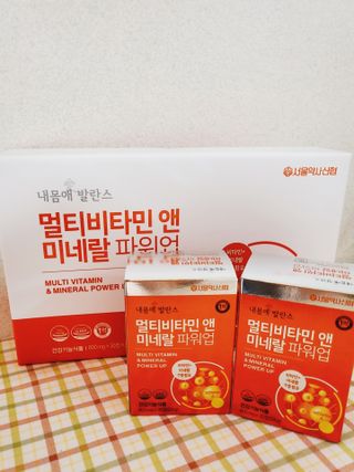 서울약사신협_내몸애발란스멀티비타민앤미네랄파워업_800mg x 90정 — 4점을 준 리뷰어가 2021년 6월 올린 사용 사진