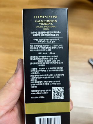 오투에니원 갈락토미세스 비타민 C 더블 브라이트닝 세럼 50ml — 5점을 준 리뷰어가 2023년 2월 올린 사용 사진