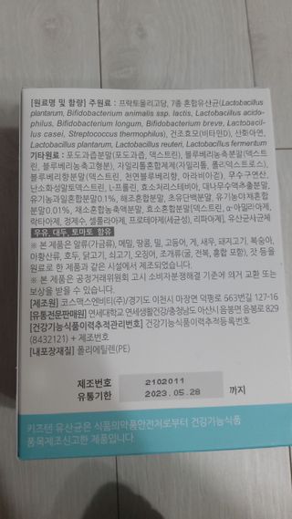 뱃살공주님이 올린 리뷰 사진 3