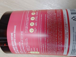 달리프 진저 베러 퍼퓸 탈모 완화 샴푸 1000ml 향 3종 — 5점을 준 리뷰어가 2021년 2월 올린 사용 사진
