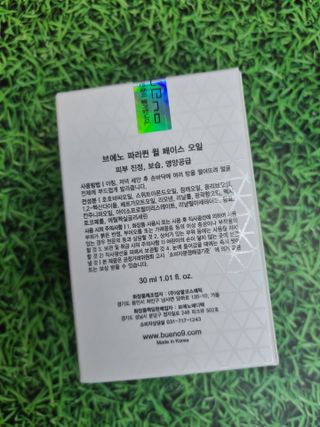 브에노 파리퀸 윌 페이스 오일 — 5점을 준 리뷰어가 2021년 7월 올린 사용 사진