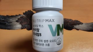 뉴트립맥스(NUTRIPMAX) 차은우PICK뉴트립맥스 바이탈 미네랄8 500mg 30정 1개월분 — 5점을 준 리뷰어가 2021년 7월 올린 사용 사진