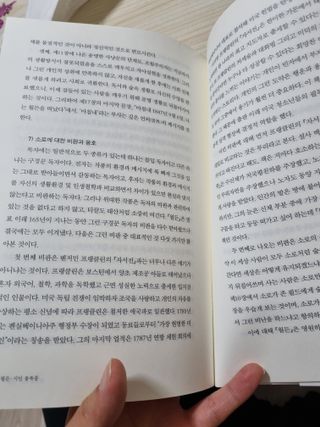 여니님이 올린 리뷰 사진 2